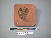 藏品(磚胎桃形粿印)的圖片